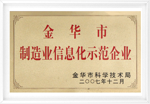 國際環(huán)境體系認證